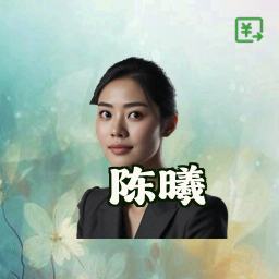 陈曦